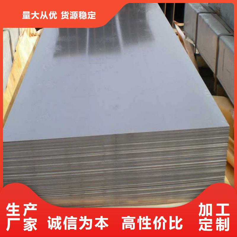 m2薄板  品質(zhì)商家