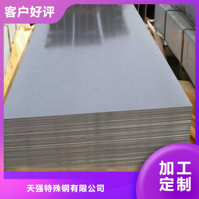 選購(gòu)9Mn2v特殊鋼全國(guó)統(tǒng)一價(jià)