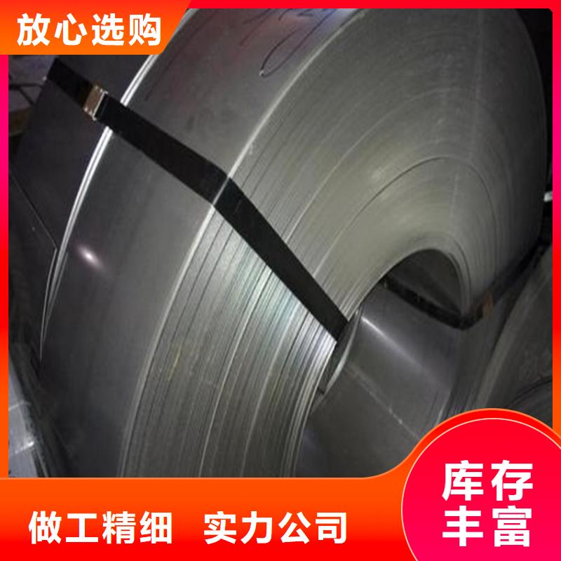 库存充足的广东长安DC53钢生产厂家