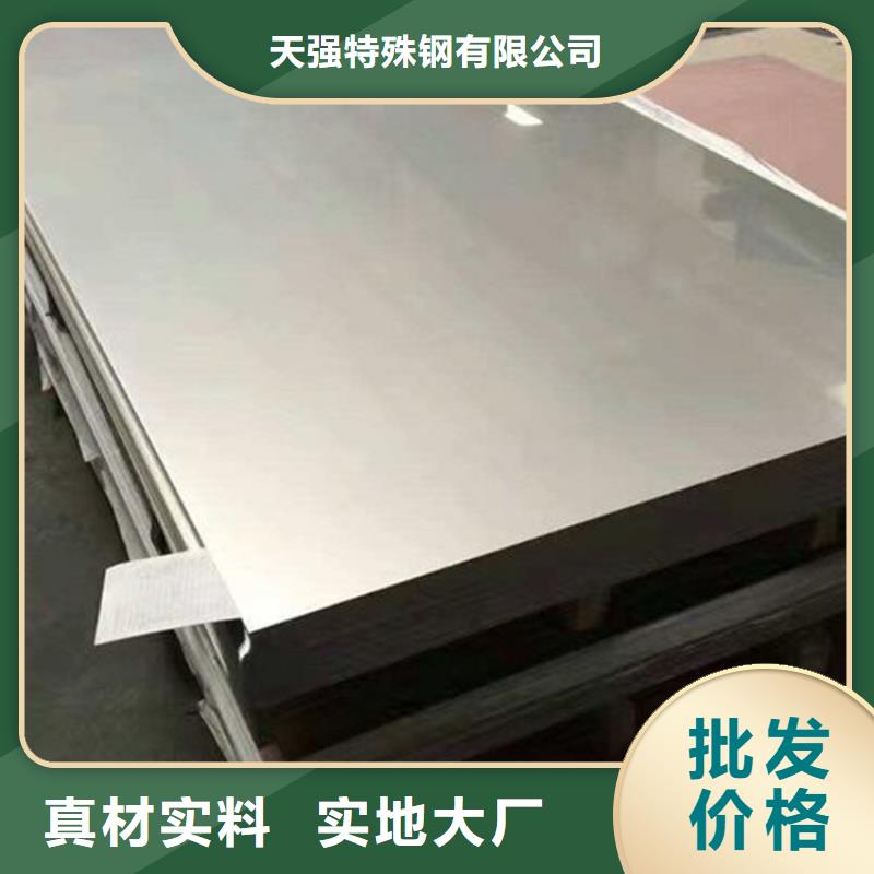 專(zhuān)業(yè)銷(xiāo)售LD薄板-省錢(qián)