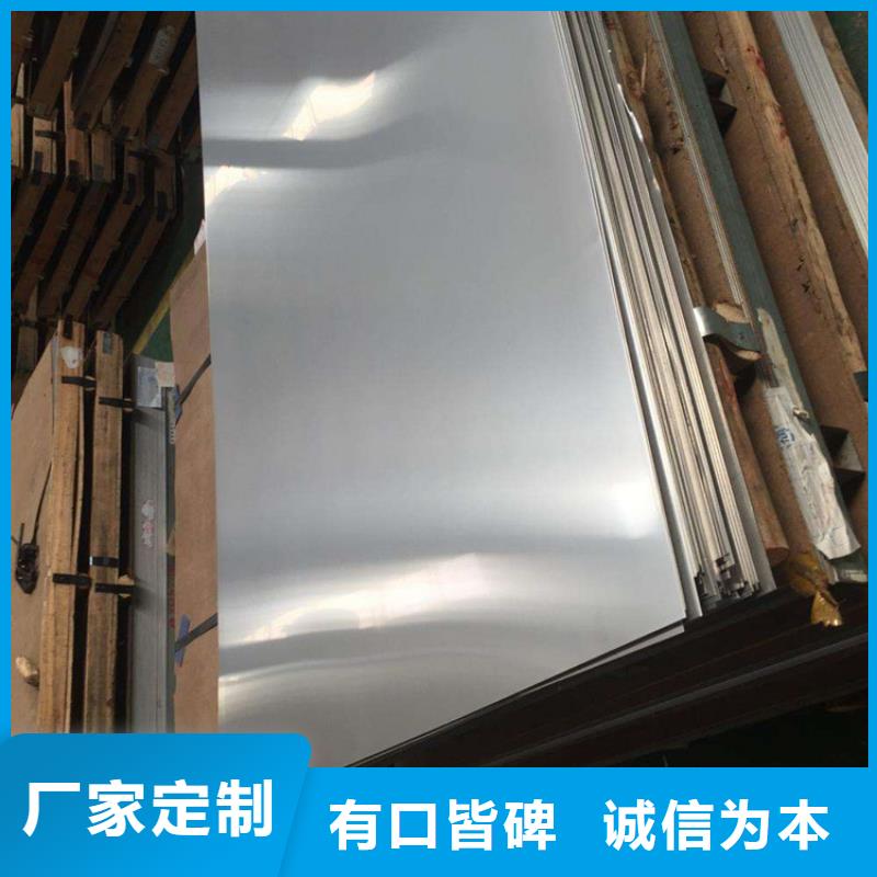值得信賴的440C薄板基地