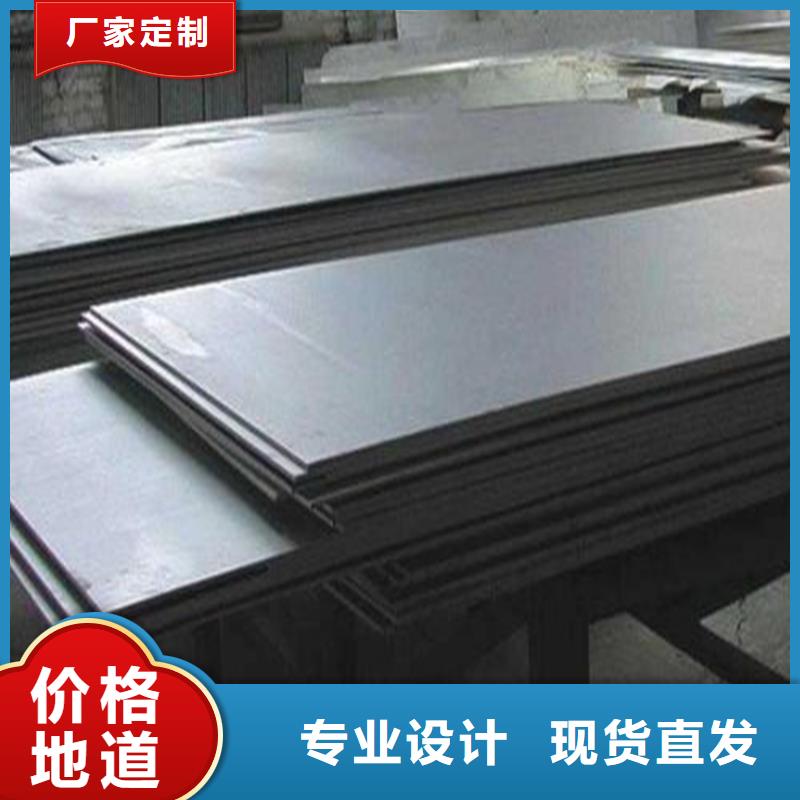 信譽(yù)好的D2板料廠家_質(zhì)量保證