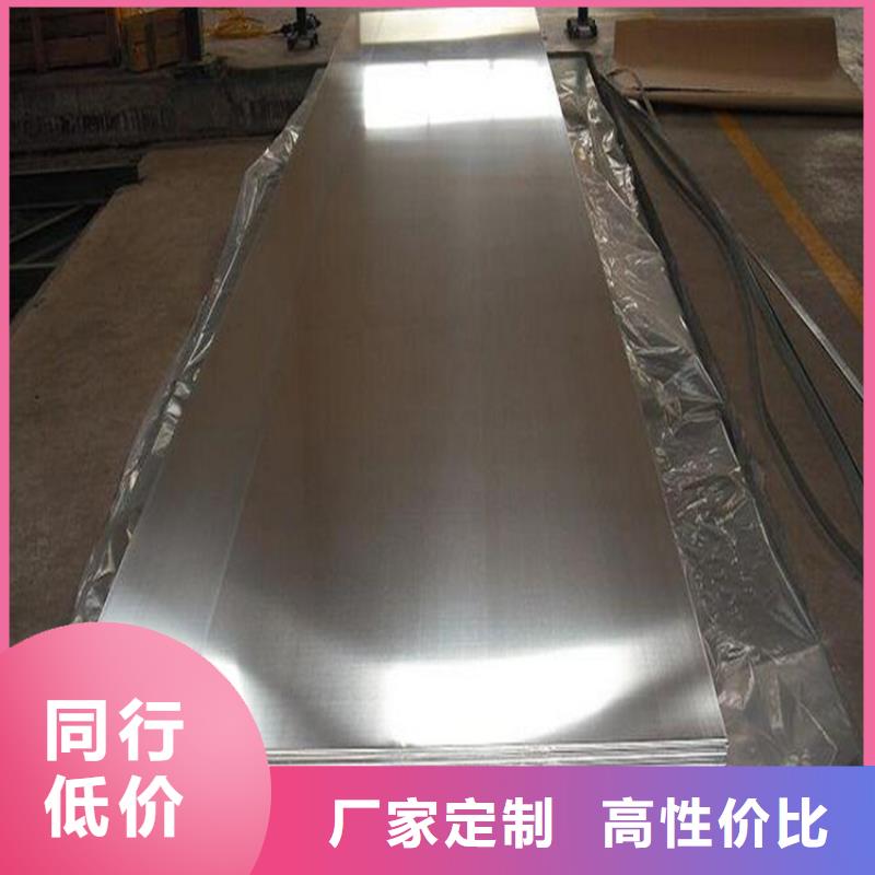 9CR18MO淬火料薄板費用