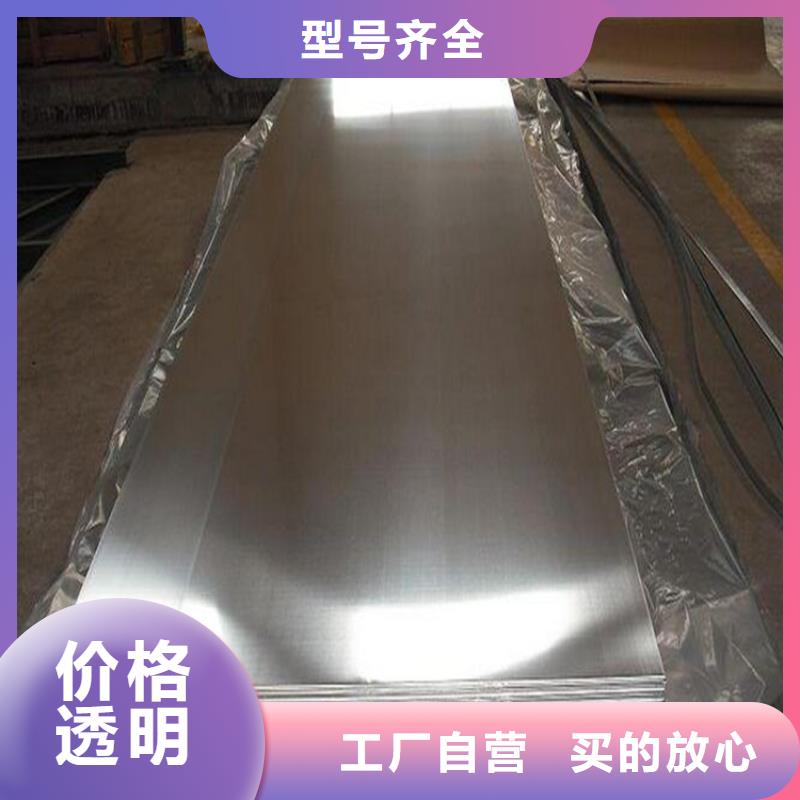 東莞DC53模具鋼廠家直銷(xiāo)正規(guī)實(shí)體廠家