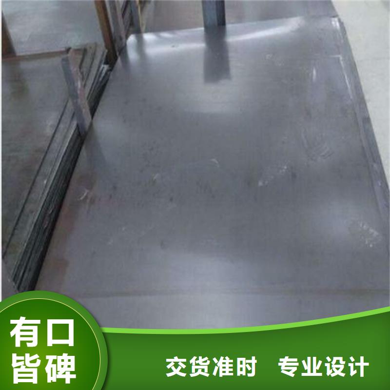 值得信賴的440C薄板基地