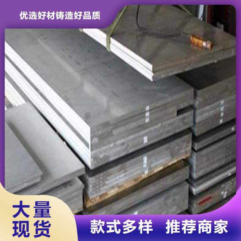 3cr13薄板料施工隊(duì)伍