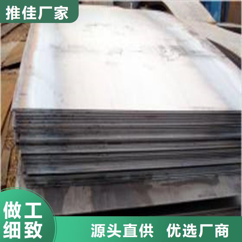 3cr13硬料-點(diǎn)擊咨詢
