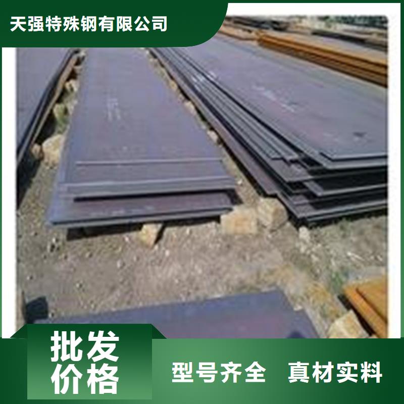 買SLD模具鋼材認準天強特殊鋼有限公司
