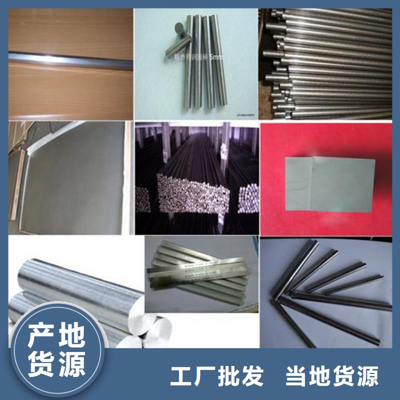 供應9Mn2v耐磨損模具鋼的批發(fā)商