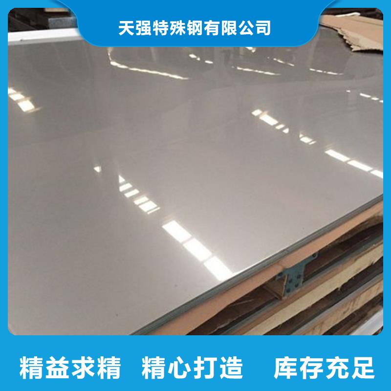 2025歡迎訪問(wèn)##東莞DC53模具鋼供應(yīng)商廠家##可定制