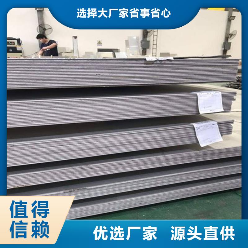附近3cr13薄板特殊钢