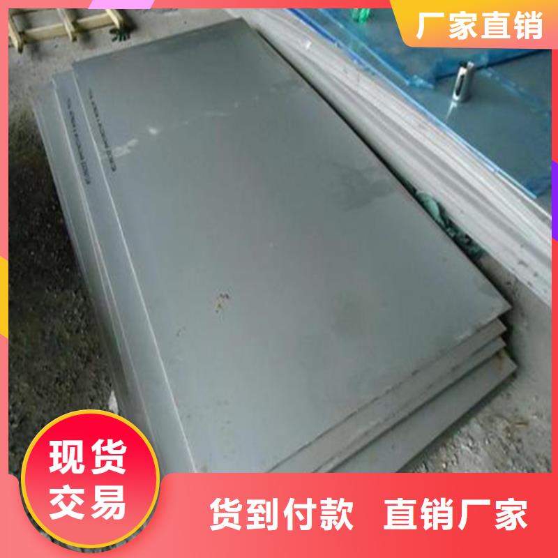 SLD淬火料定制工廠現(xiàn)貨