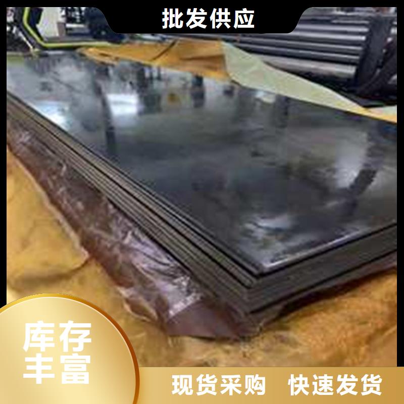 2025歡迎訪問(wèn)##東莞DC53模具鋼供應(yīng)商廠家##可定制