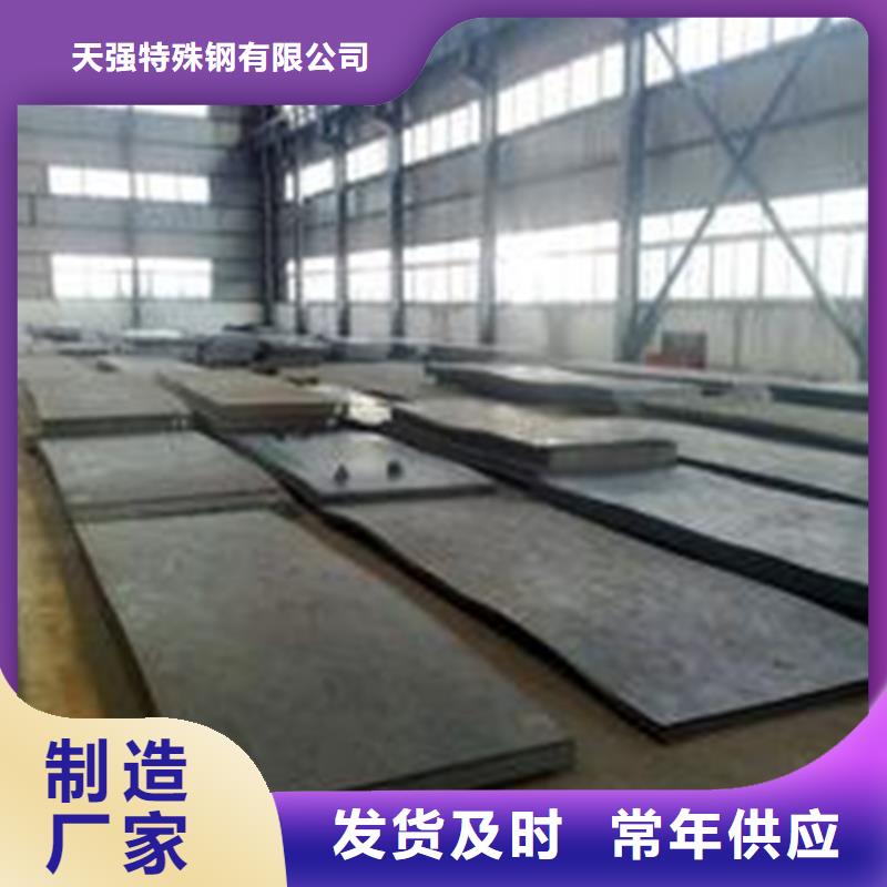 SLD淬火料定制工廠現(xiàn)貨