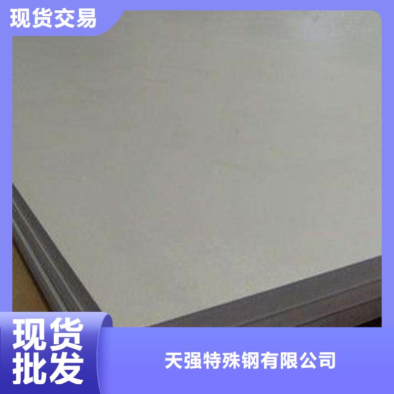 库存充足的广东长安DC53钢生产厂家