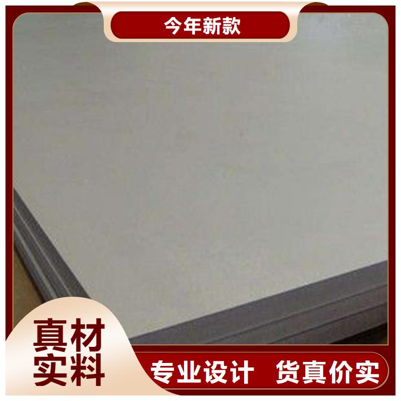 2cr13不銹鋼薄板-2cr13不銹鋼薄板靠譜