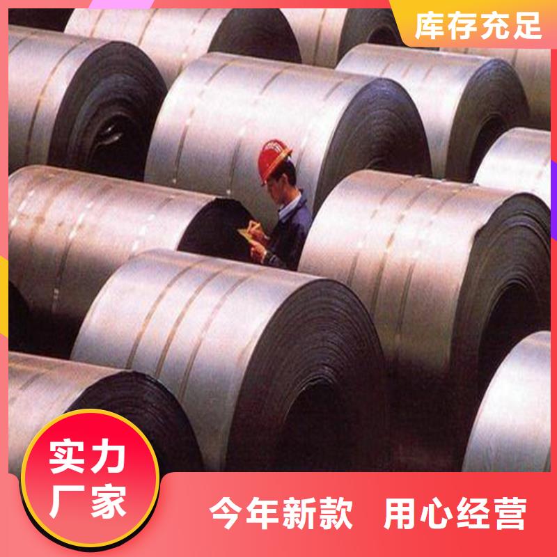 9CR18MO淬火料薄板費用