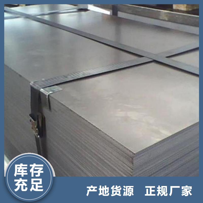 专业销售cr12mov硬料薄板-品牌
