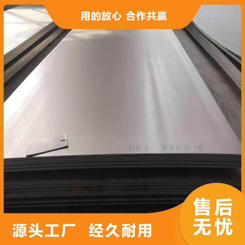本地440C薄板廠家價(jià)格