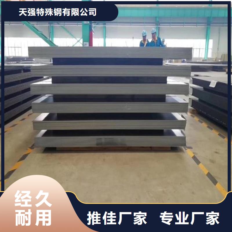 供應9Mn2v耐磨損模具鋼的批發(fā)商
