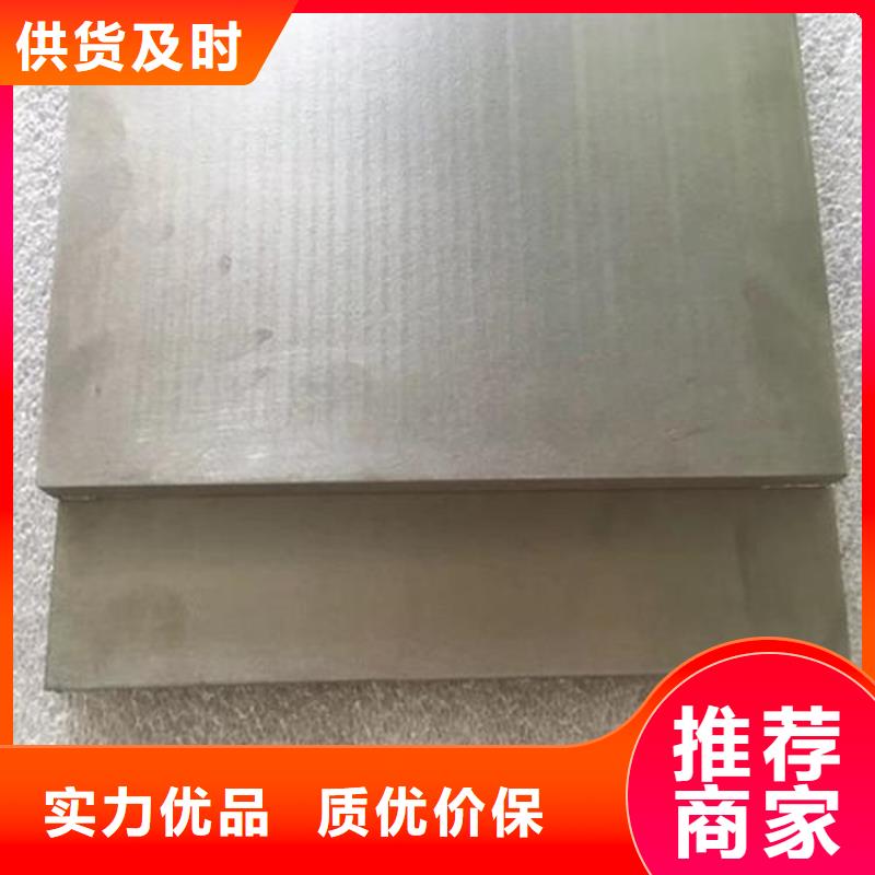 3cr13硬料-點(diǎn)擊咨詢