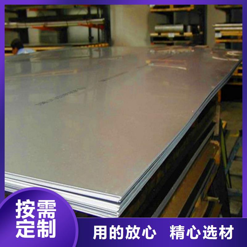 信譽(yù)好的D2板料廠家_質(zhì)量保證