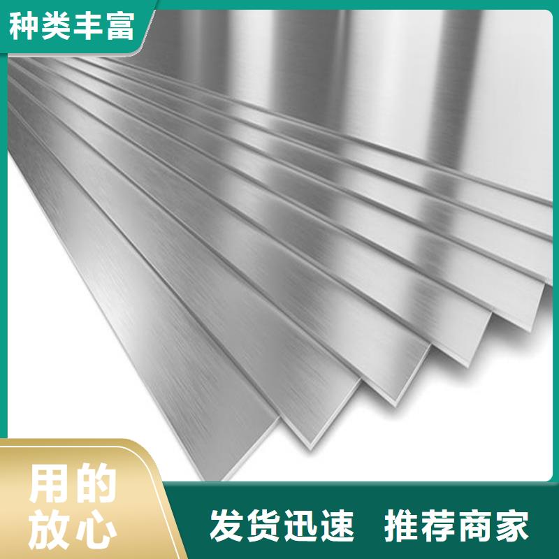 2025欢迎访问##东莞DC53模具钢供应商厂家##可定制