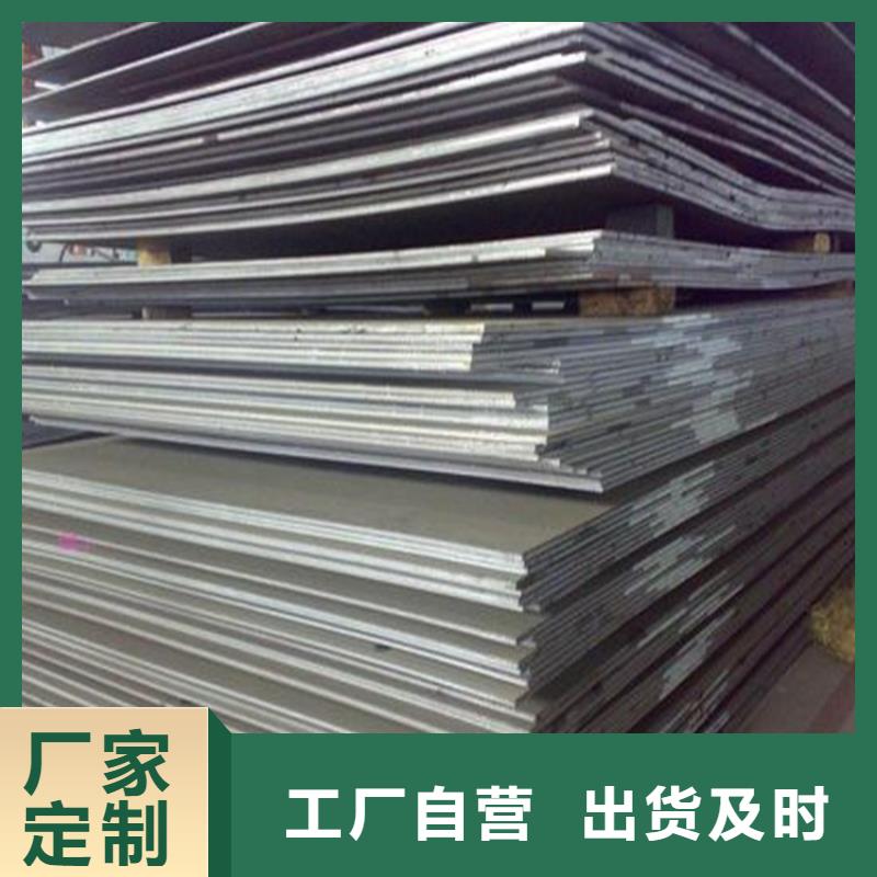 2025歡迎訪問(wèn)##東莞DC53模具鋼供應(yīng)商廠家##可定制