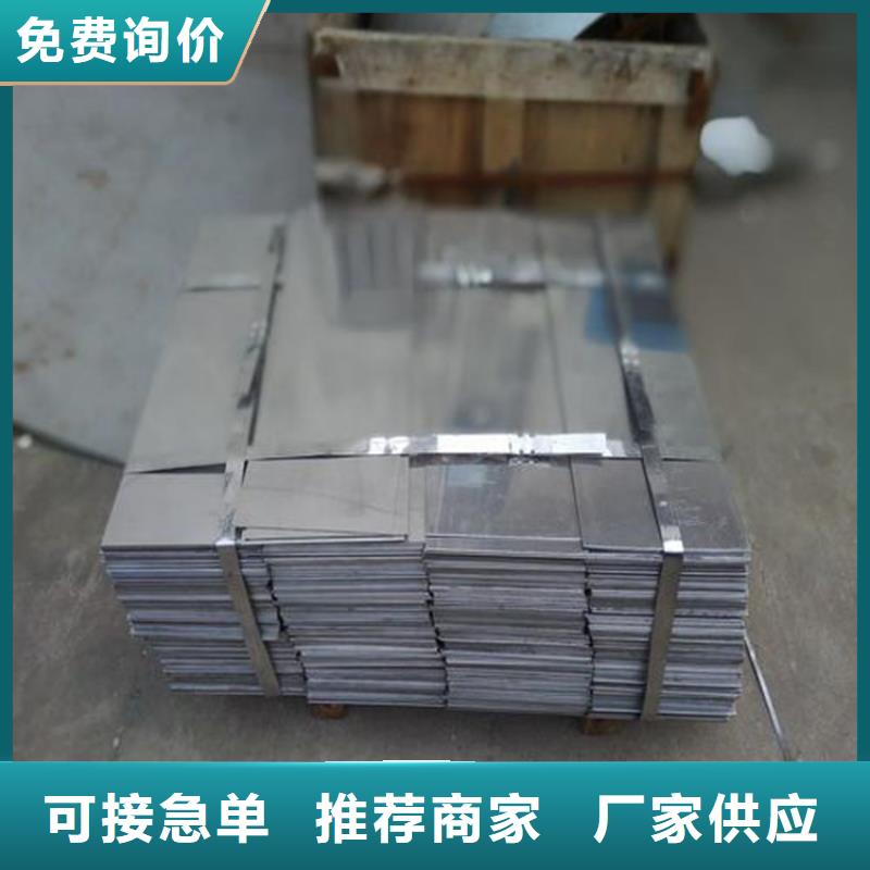 专业销售cr12mov硬料薄板-品牌