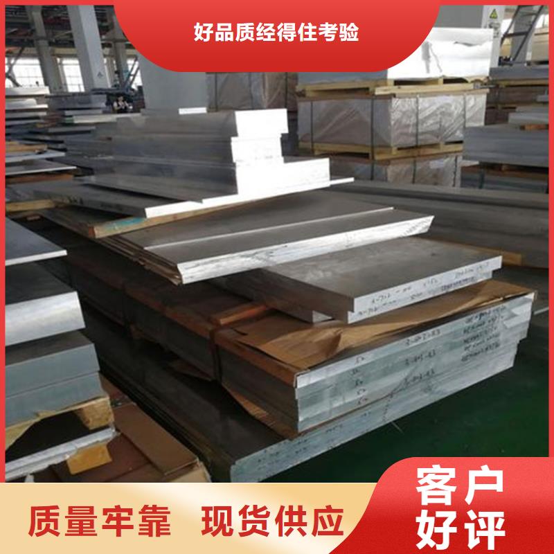 专业销售cr12mov硬料薄板-品牌