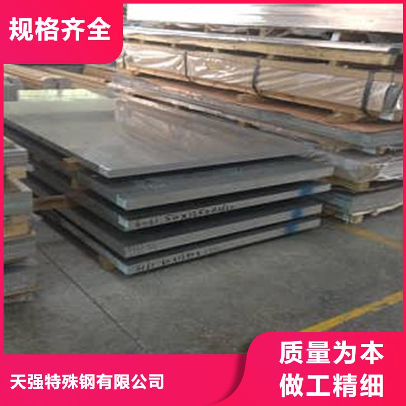 2cr13不銹鋼薄板-2cr13不銹鋼薄板靠譜