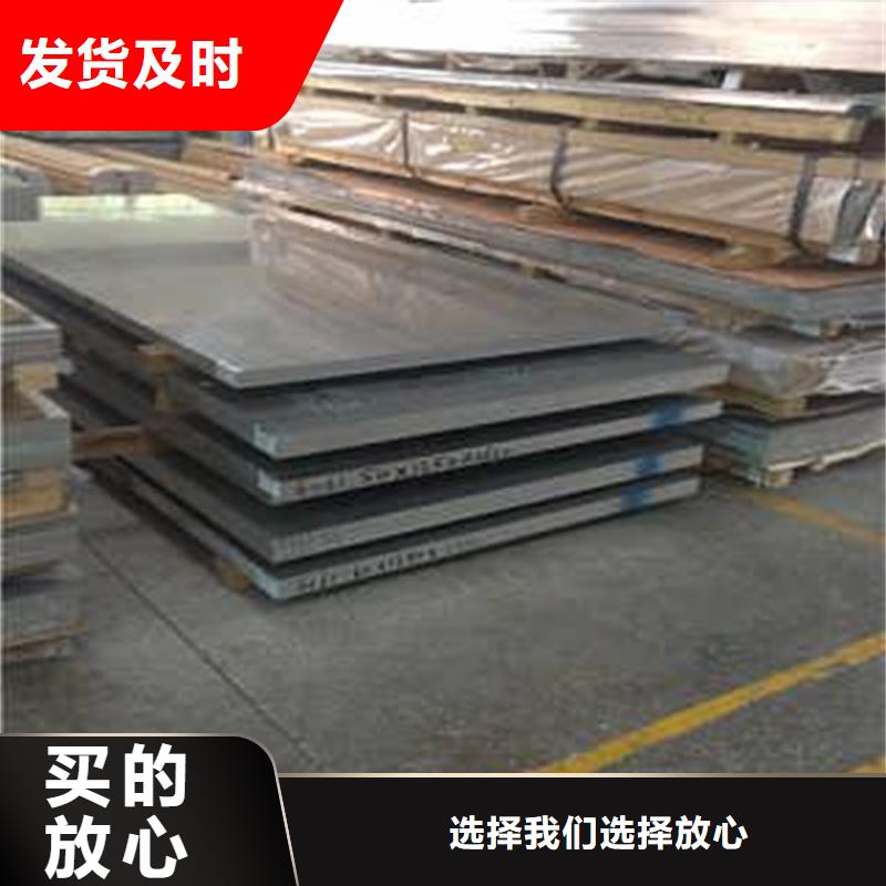 供應9Mn2v耐磨損模具鋼的批發(fā)商