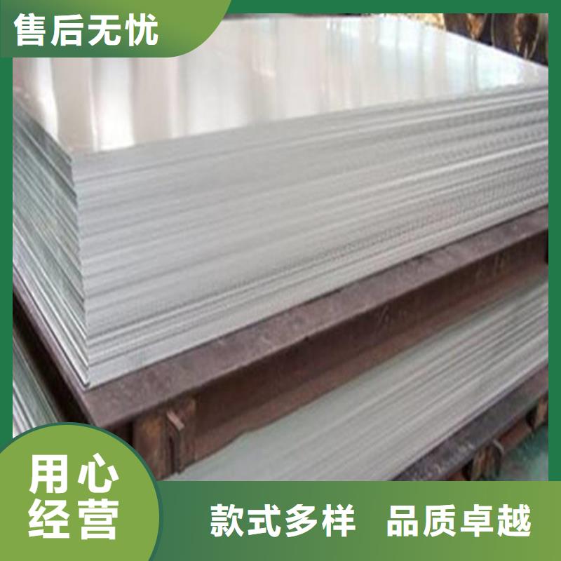 專(zhuān)業(yè)銷(xiāo)售LD薄板-省錢(qián)