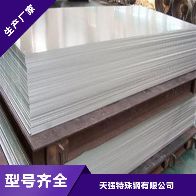 专业销售cr12mov硬料薄板-品牌