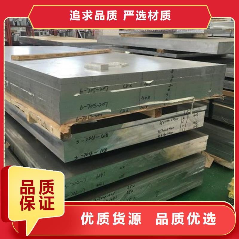 东莞DC53模具钢厂家直销正规实体厂家