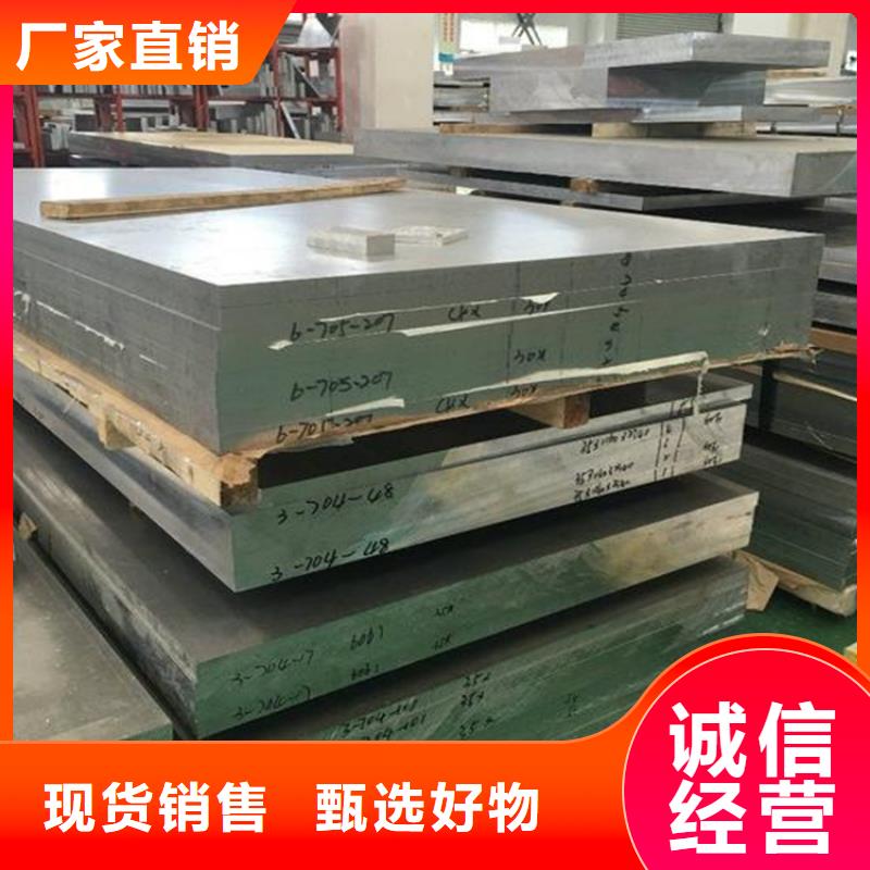 2cr13不銹鋼薄板-2cr13不銹鋼薄板靠譜