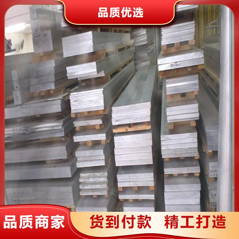 3cr13硬料-點(diǎn)擊咨詢