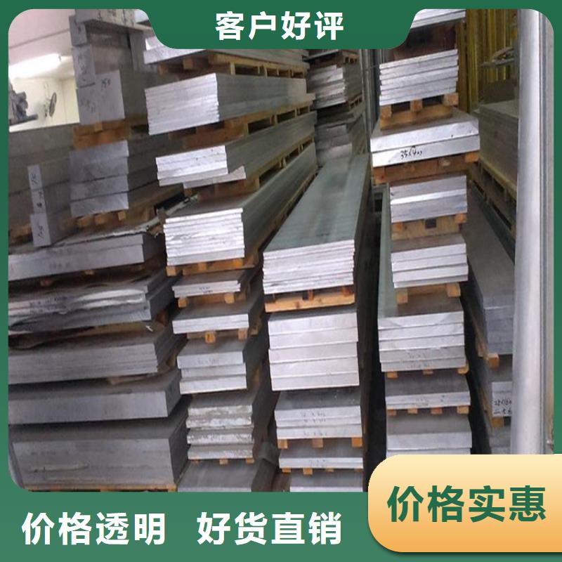 专业销售cr12mov硬料薄板-品牌