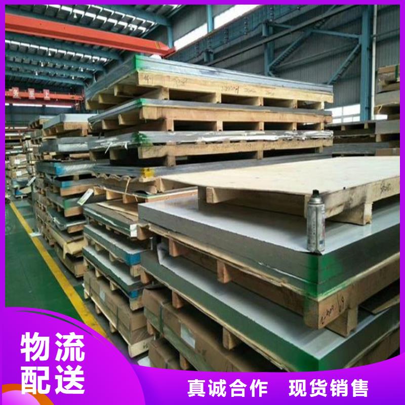 供應9Mn2v耐磨損模具鋼的批發(fā)商