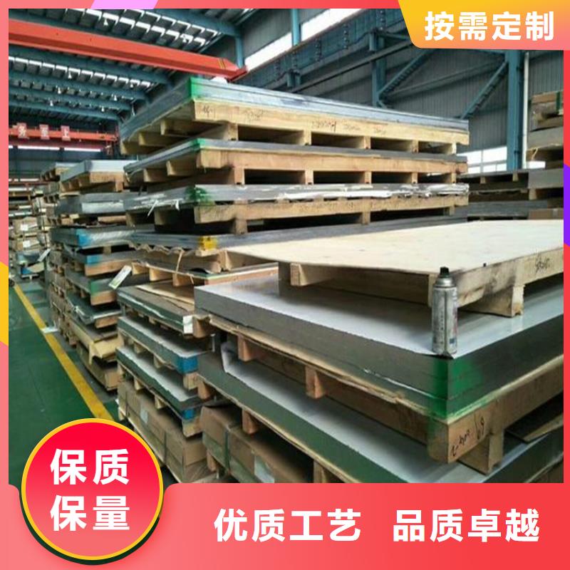 库存充足的dc53薄板厂家