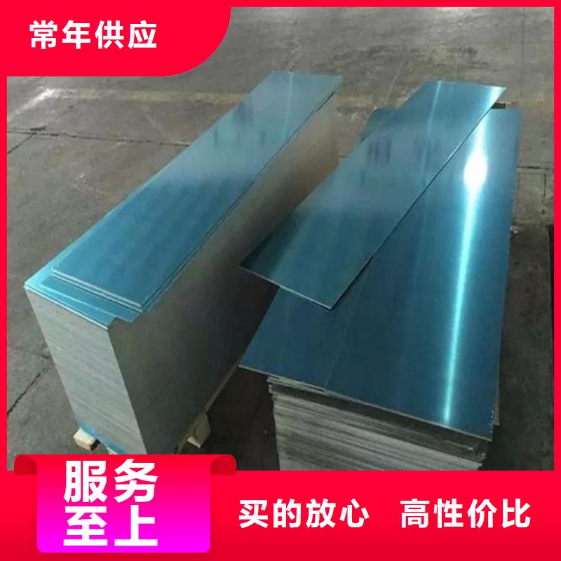 3cr13硬料-點(diǎn)擊咨詢
