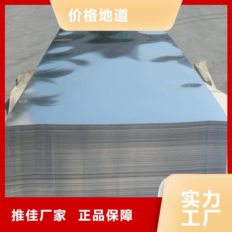 2025欢迎访问##东莞DC53模具钢供应商厂家##可定制