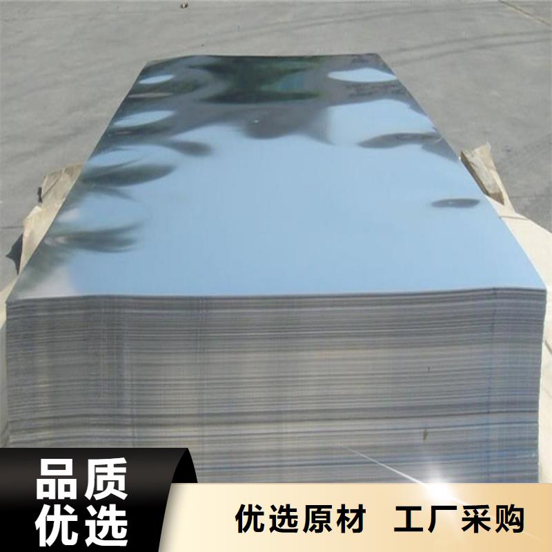 3cr13硬料-點(diǎn)擊咨詢