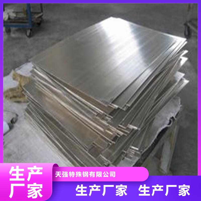 模块板料-可送货上门