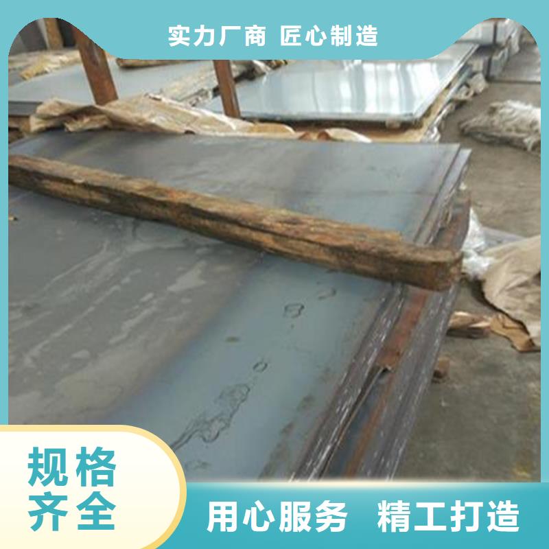 库存充足的dc53薄板厂家
