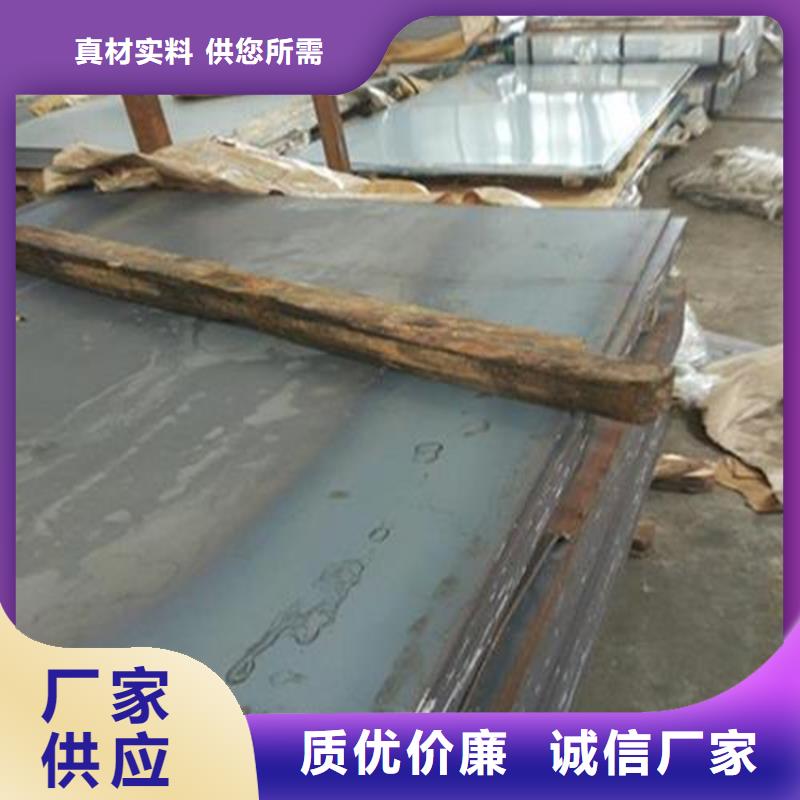 库存充足的广东长安DC53钢生产厂家