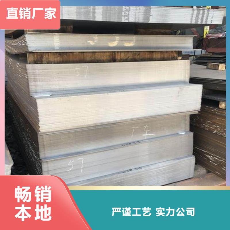 东莞DC53模具钢厂家直销正规实体厂家