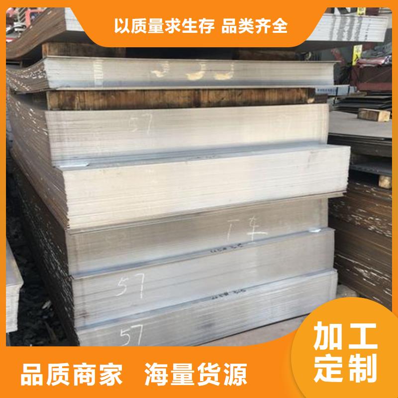 专业销售cr12mov硬料薄板-品牌
