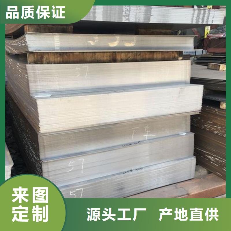库存充足的dc53薄板厂家