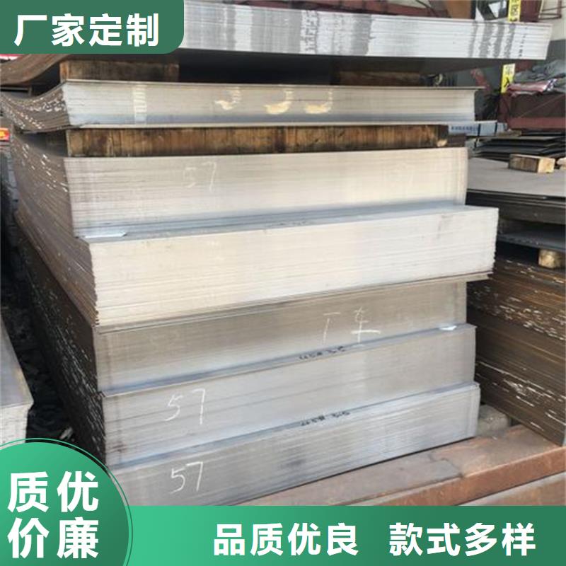 東莞DC53模具鋼廠家直銷(xiāo)正規(guī)實(shí)體廠家